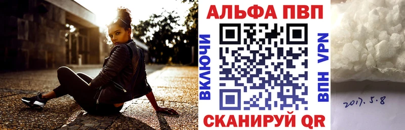 Магазин наркотиков Бийск МАРИХУАНА APVP Мефедрон