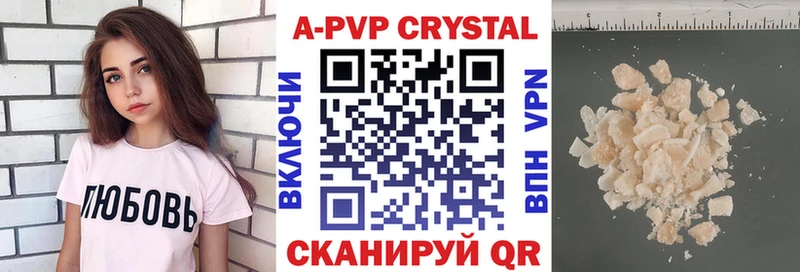 Гашиш Бийск