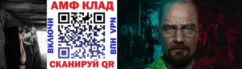 Amphetamine 98% Бийск