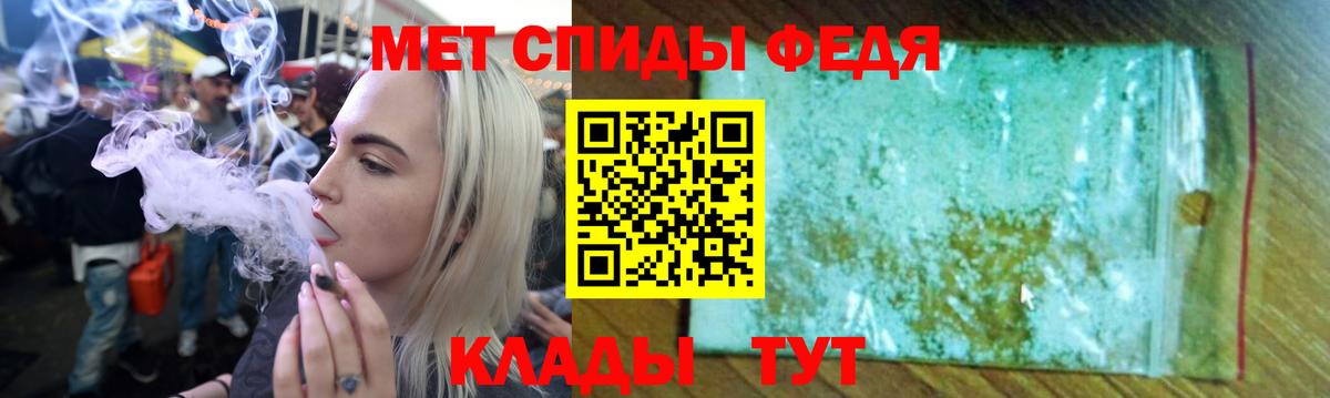 кракен маркетплейс  Amphetamine 97%  Вход с VPN  Бийск  АМФ 