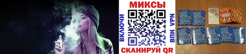 БУТИРАТ буратино Бийск