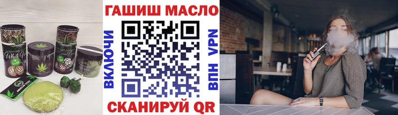 Печенье с ТГК марихуана  Бийск 