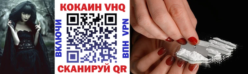 Кокаин Эквадор Бийск