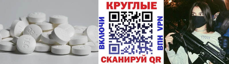 Ecstasy Дубай  Бийск 