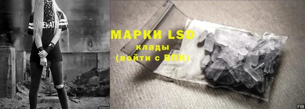 мескалин Михайловка