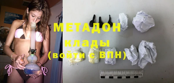 мескалин Михайловка