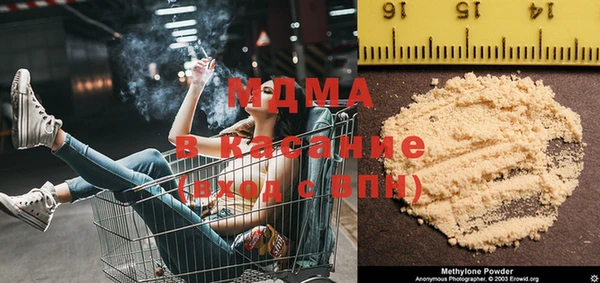 мескалин Михайловка