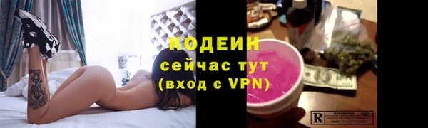 мескалин Михайловка