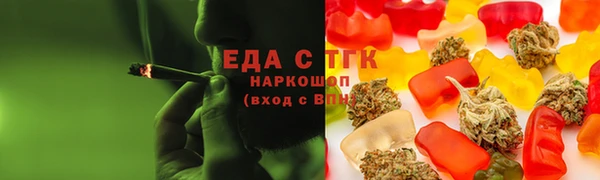 мескалин Михайловка