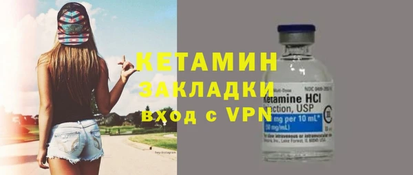 мескалин Михайловка