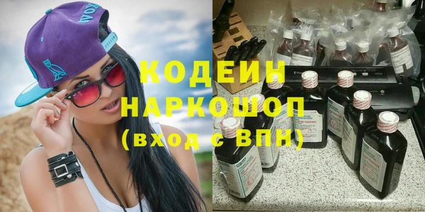 мескалин Михайловка