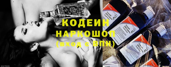 мескалин Михайловка