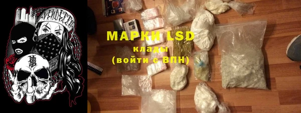 мескалин Михайловка