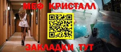 таблы Балашиха