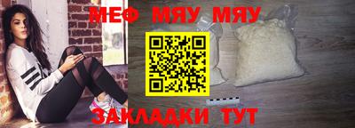 таблы Балашиха