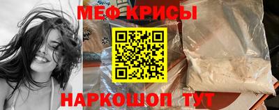 COCAINE Балаково