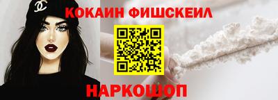таблы Балашиха