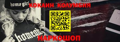 метамфетамин Балахна