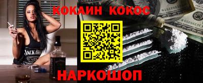 таблы Балашиха