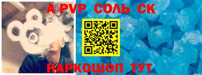 метамфетамин Балахна