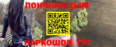 метамфетамин Балахна