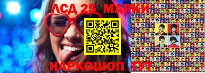 таблы Балашиха