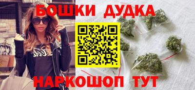 таблы Балашиха