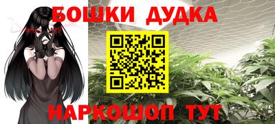 таблы Балашиха