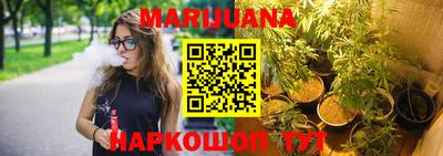 метамфетамин Балахна