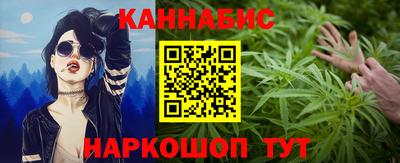 COCAINE Балаково