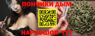 метамфетамин Балахна