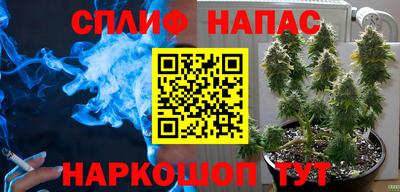 таблы Балашиха