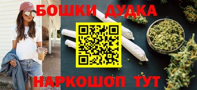 COCAINE Балаково