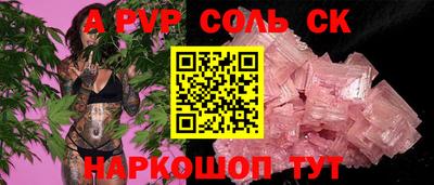 таблы Балашиха