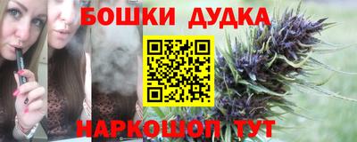 метамфетамин Балахна