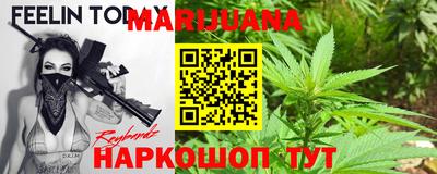 COCAINE Балаково