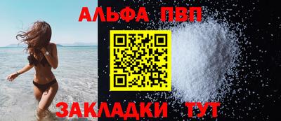 COCAINE Балаково