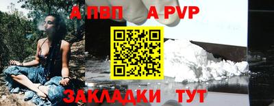 таблы Балашиха