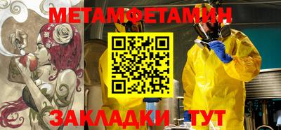 таблы Балашиха