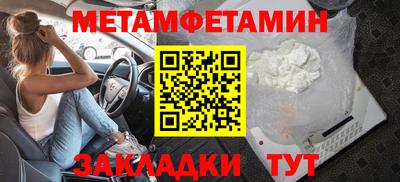 COCAINE Балаково