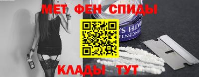 метамфетамин Балахна