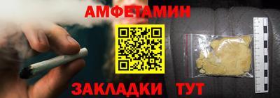 COCAINE Балаково