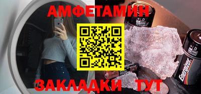 COCAINE Балаково