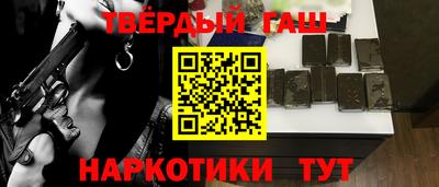 COCAINE Балаково