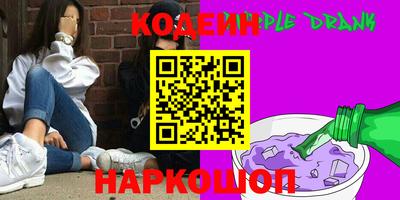 таблы Балашиха