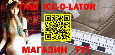 таблы Балашиха