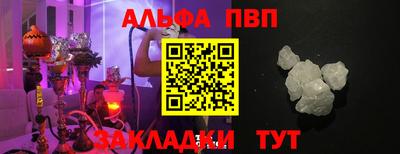 COCAINE Балаково