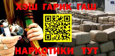 таблы Балашиха