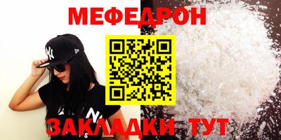 COCAINE Балаково