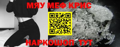 COCAINE Балаково